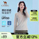 駱駝（CAMEL）原紗涼感戶外速干T恤女長袖立領(lǐng)彈力透氣徒步防曬T恤A25BK08020