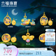 六福珠寶七夕禮物足金森系夜光鎏彩工藝黃金轉(zhuǎn)運(yùn)珠串珠吊墜 GJA0033DS 總重0.54克 林間小鹿
