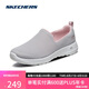 斯凱奇（Skechers）七夕禮物女鞋夏季網(wǎng)面健步鞋透氣懶人一腳蹬輕便休閑運動鞋15637