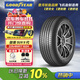 固特異（Goodyear）汽車(chē)輪胎 225/65R17 102H EGP SUV 御乘SUV二代 哈弗H6/長(cháng)安CS75