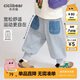 齊齊熊男童衛(wèi)褲春秋款男寶寶褲子休閑褲2025新款兒童長(zhǎng)褲