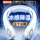 圖拉斯【10w+好評丨熱銷(xiāo)NO.1】掛脖風(fēng)扇掛脖子電風(fēng)扇掛脖式長(cháng)續航靜音風(fēng)寶隨身七夕情人節禮物 10w+好評【從頭涼到肩】 【高端禮盒】咨詢(xún)送禮品袋