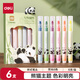 得力（deli）可愛熊貓6色熒光筆 考試復(fù)習(xí)劃重點彩色醒目標(biāo)記筆手帳筆 學(xué)生文具 6支/盒 SK181
