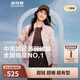 波司登25年鵝絨羽絨服女士秋冬輕薄立領(lǐng)修身短款休閑百搭舒適外套