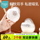 小雅象集乳器手動(dòng)吸奶器免手扶防漏奶集奶器母乳接奶神器 2個(gè)裝