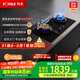 方太燃?xì)庠钐烊粴?家用臺(tái)嵌兩用 5.2kW*猛火雙灶煤氣灶 防干燒01-THK21B 政府補(bǔ)貼20%
