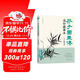 芥子園畫(huà)傳淺印描摹本《蘭竹梅菊譜》中國畫(huà)入門(mén)零基礎教程書(shū)籍白描線(xiàn)稿臨摹本描摹冊線(xiàn)條初學(xué)者繪畫(huà)自學(xué)教材