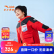 安踏兒童羽絨服男小童裝25冬御寒鎖溫熱返眼鏡款滑雪服國家隊熾熱科技 經(jīng)典紅-1 120 cm/小童