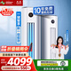 長(cháng)虹空調國家補貼20% 大3匹新一級能效  變頻冷暖 精準控溫家用空調柜機 十年包修 KFR-72LW/ZDTTW2+R1 大3匹 一級能效