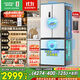 容聲526升雙凈雙系統法式多門(mén)四開(kāi)門(mén)電冰箱家用一級能效風(fēng)冷無(wú)霜節能大容量BCD-526WD1MPA白國家補貼
