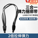 自行車(chē)后座貨架綁帶固定收緊帶后車(chē)架繩子捆綁繩彈力山地車(chē)馱包 長(cháng)40厘米1條