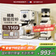 SCHNEIDER【政府補貼&七夕送禮物】冷萃咖啡機磨豆機套裝研磨一體意式家用小型半自動XCF01+XM01（支架款）