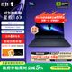 外星人星艦 16X 筆記本電腦16英寸游戲本Ultra7/Ultra9 RTX5060/RTX5070顯卡 至高32G 2.5K 240Hz DCI-P3 1963：U9 32G 1TB 5060