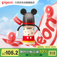 貝親（Pigeon）PPSU迪士尼雙把手奶瓶240ml L號(hào)奶嘴 經(jīng)典米奇 6月+ AA238
