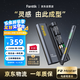 FANTTIK范泰克F2 Master精密電磨筆多功能無(wú)線(xiàn)小型手持電動(dòng)打磨拋光雕刻
