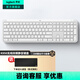 羅技（Logitech）K950無(wú)線(xiàn)藍牙鍵盤(pán)  雙模靜音鍵盤(pán)辦公鍵盤(pán)薄膜筆記本電腦手機Mac平板ipad鍵盤(pán) 全尺寸家用超薄便攜 珍珠白