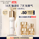 雅詩(shī)蘭黛白膠原乳液100ml美白淡斑修護抗皺護膚品套裝化妝品禮盒生日禮物