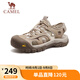 駱駝（CAMEL）包頭防撞透氣運(yùn)動(dòng)戶外溯溪涉水休閑涼鞋男 G15M396026 沙色 42