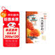 【時(shí)光學(xué)】初中作文高分句1000例  作文金句素材積累初中通用 一句頂十句高分作文金句素材范文仿寫(xiě)大全 2025滿(mǎn)分作文七八九年級作文加分金句素材積累寫(xiě)作技巧訓練工具書(shū)