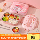 滿朝佳三麗鷗不銹鋼保溫飯盒兒童小學(xué)生專用分格便當(dāng)餐盒上學(xué)上班族可愛 美樂蒂飯盒+湯碗+筷勺+保溫飯袋