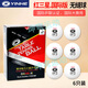 銀河（YINHE） 銀河乒乓球三星球新材料40+大球鉑力塑料訓練比賽用3星無(wú)縫3星球 三星級 6只 無(wú)縫球白色國際版