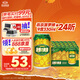 燕京啤酒 菠蘿啤9度果味啤酒330ml*24聽(tīng)  中秋節送禮 整箱裝