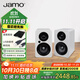 尊寶（JAMO）C705PA無(wú)線(xiàn)藍牙5.0音響HIFI高保真有源2.0聲道書(shū)架音箱家庭影院電視電腦桌面音響極光白