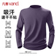 凡客誠品（VANCL）速干衣男款抑菌吸濕防曬圓領(lǐng)長(cháng)袖T恤戶(hù)外運動(dòng)衣服 紫色 L
