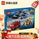 樂(lè )高（LEGO）city城市系列火車(chē)消防車(chē)挖掘機6歲+兒童拼搭玩具生日禮物 60462 直升機、消防車(chē)與潛艇組合套裝