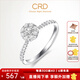 CRD克徠帝【現(xiàn)貨閃發(fā)】花約鉆戒女求婚結(jié)婚訂婚鉆石戒指群鑲女戒 【臻選】PT950鉑金鉆戒共約30分