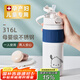 cica帶吸管保溫杯女士高顏值成人孕產(chǎn)婦專用躺著喝水316不銹鋼水杯子 【8倉(cāng)速發(fā)+不含貼紙】白色 650ml