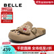 百麗（Belle）章若楠同款卡通可愛(ài)勃肯鞋女商場(chǎng)款可拆卸飾扣包頭拖E3J1DBH5預售 杏色 37