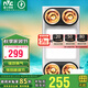 雷士（NVC） 燈暖浴霸 照明排氣一體多功能三合一防爆防水嵌入式適用集成吊頂 【1100W】四燈暖+LED大照明