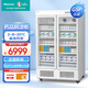 海信（Hisense）藥品陰涼柜668升雙門(mén)2-8℃轉換8-20℃溫濕雙顯醫用冰箱藥店醫院診所GSP認證藥品展示柜 HC-15L668L