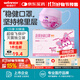 穩健醫用外科口罩兒童尺寸一次性?xún)和谡殖夛w俠IP聯(lián)名獨立無(wú)菌口罩 【棉里層】IP款小愛(ài) 30只/盒 獨立裝
