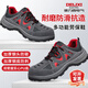 德力西電氣 勞保鞋男鋼包頭四季款防砸防刺舒適輕便安全鞋工地耐磨防滑防護鞋 【防滑加厚雙密度PU】530-28四季款 42
