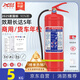 綠消25新國標(biāo)家商用消防3c認(rèn)證京東自營大貨車載公斤干粉滅火器5KG
