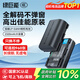 綠巨能（llano）佳能LP-E6NH相機(jī)電池適用R5C R62 R6二代 R7 R6 R5  90D 80D 70D 5D4 5D3 5D2 6D2 6D雙充充電器 【3C認(rèn)證】單電池2320mAh