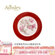AYNSLEY英國(guó)安斯麗色釉紅玫瑰系列骨瓷餐盤下午茶甜品盤陶瓷高顏值伴手禮 20cm餐盤-深紅色 紅玫瑰系列
