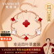 梵哲詩(shī)輕奢四葉草項鏈女士2026新款高端孔雀石手鏈情人節生日禮物送女友 時(shí)尚四葉草項鏈+手鏈【紅瑪瑙】
