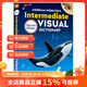 麥林韋氏 新版韋氏中級圖解詞典字典辭典 Merriam Webster’s Intermediate Visual Dictionary Visual Dictionary
