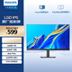 飛利浦 23.8英寸LGD-IPS FHD75Hz TUV認(rèn)證低藍(lán)光VGA/DVI/HDMI 網(wǎng)課辦公顯示器 商務(wù)電腦顯示屏 243V7QDSB