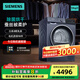 西門(mén)子10公斤烘干機家用全自動(dòng)大容量熱泵干衣機WQ53E2D10W WQ53E2D10W