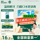 英氏（Engnice）嬰幼兒米餅原味 嬰兒寶寶零食 兒童磨牙餅干零食48g 6個月以上
