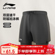 李寧（LI-NING）泳褲男士防尷尬游泳褲平角雙層防走光水陸兩用沙灘褲337 XL