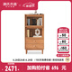 源氏木語 實(shí)木玻璃翻門電視柜邊柜櫻桃木儲(chǔ)物柜現(xiàn)代簡約收納柜書柜 櫻桃木 翻門邊柜0.6米