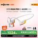 韶音（SHOKZ）OpenRun Pro 2 S820開放式藍(lán)牙耳機骨傳導(dǎo)耳機運動跑步騎行無線 基普喬格聯(lián)名款