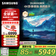 三星（SAMSUNG）85DU8000 85英寸 平板液晶AI電視 超薄4K 無(wú)開(kāi)機廣告 UA85DU8000JXXZ 二級能效補貼【國家補貼】