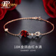 菲樂(lè )普手鏈女士紅寶石18k金石榴石新款高檔手飾品情人節生日禮物送女友 鴿血紅-石榴石手鏈 品牌禮盒