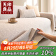 無(wú)印良品亞麻質(zhì)感沙發(fā)巾一片式沙發(fā)蓋布套全遮蓋罩布雙人座墊子180*300cm